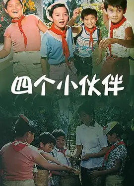 国产欧美视频综合二区