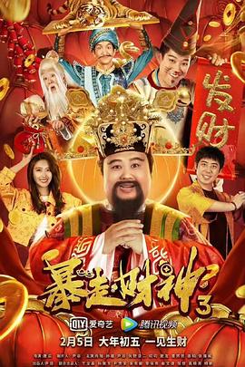 国产欧美视频综合二区
