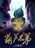 国产欧美视频综合二区